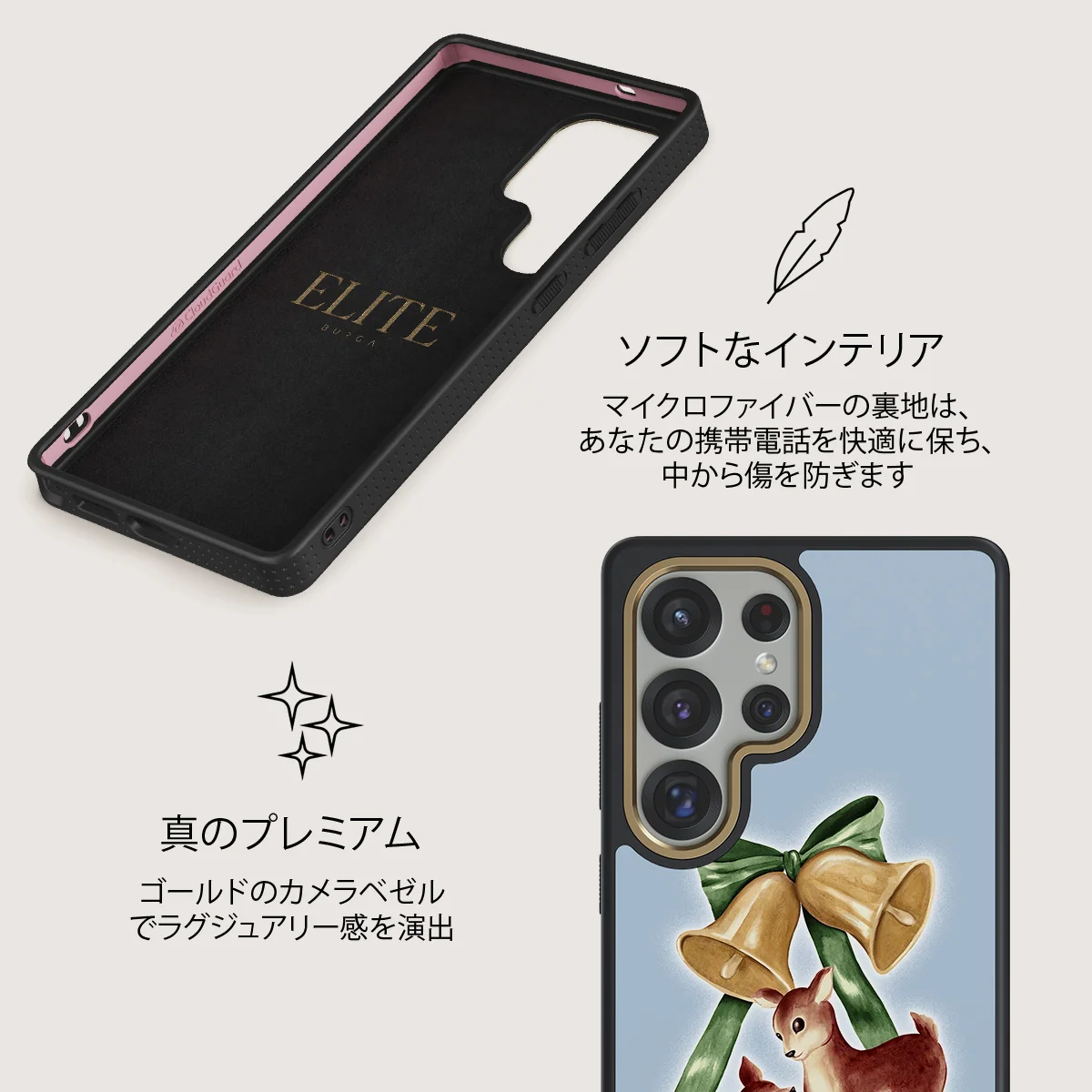 Baby Rudolph - Samsung Galaxy S25 Ultra ケース