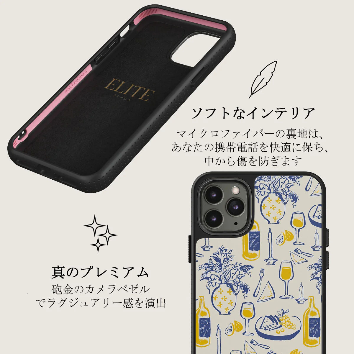 Couvert - iPhone 11 Pro Max ケース