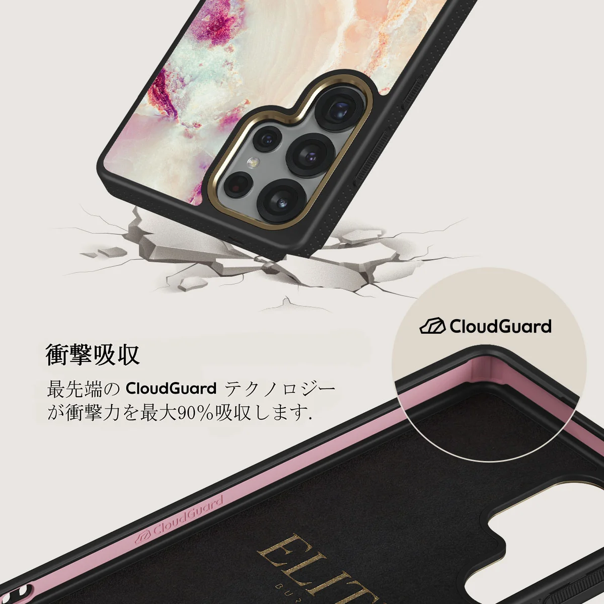 Berry Sorbet - Samsung Galaxy S25 Ultra ケース