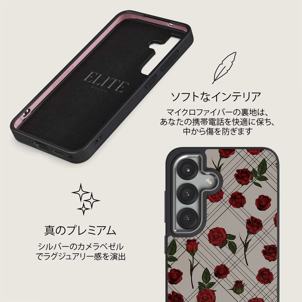 Sweet Sin - Samsung Galaxy S25 Plus ケース