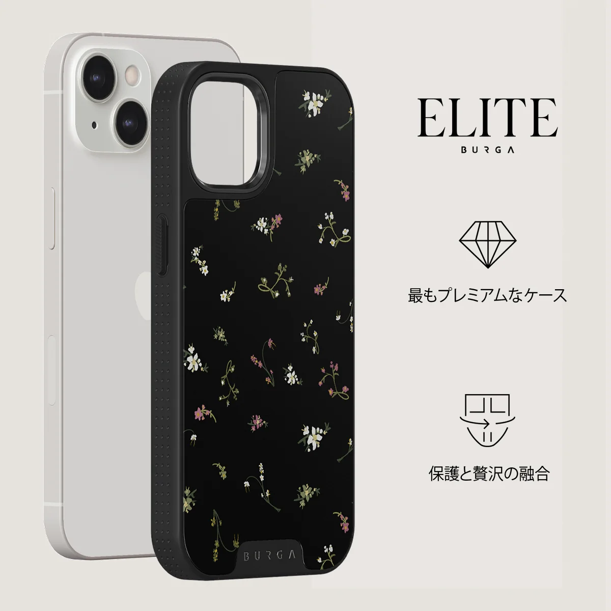 Keepsake - iPhone 13 ケース