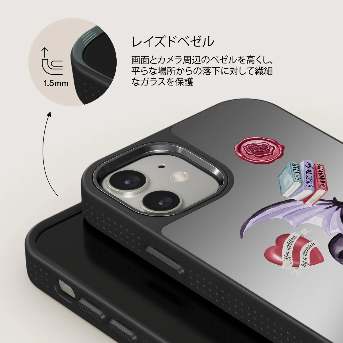 Plot Twister - iPhone 12 ケース