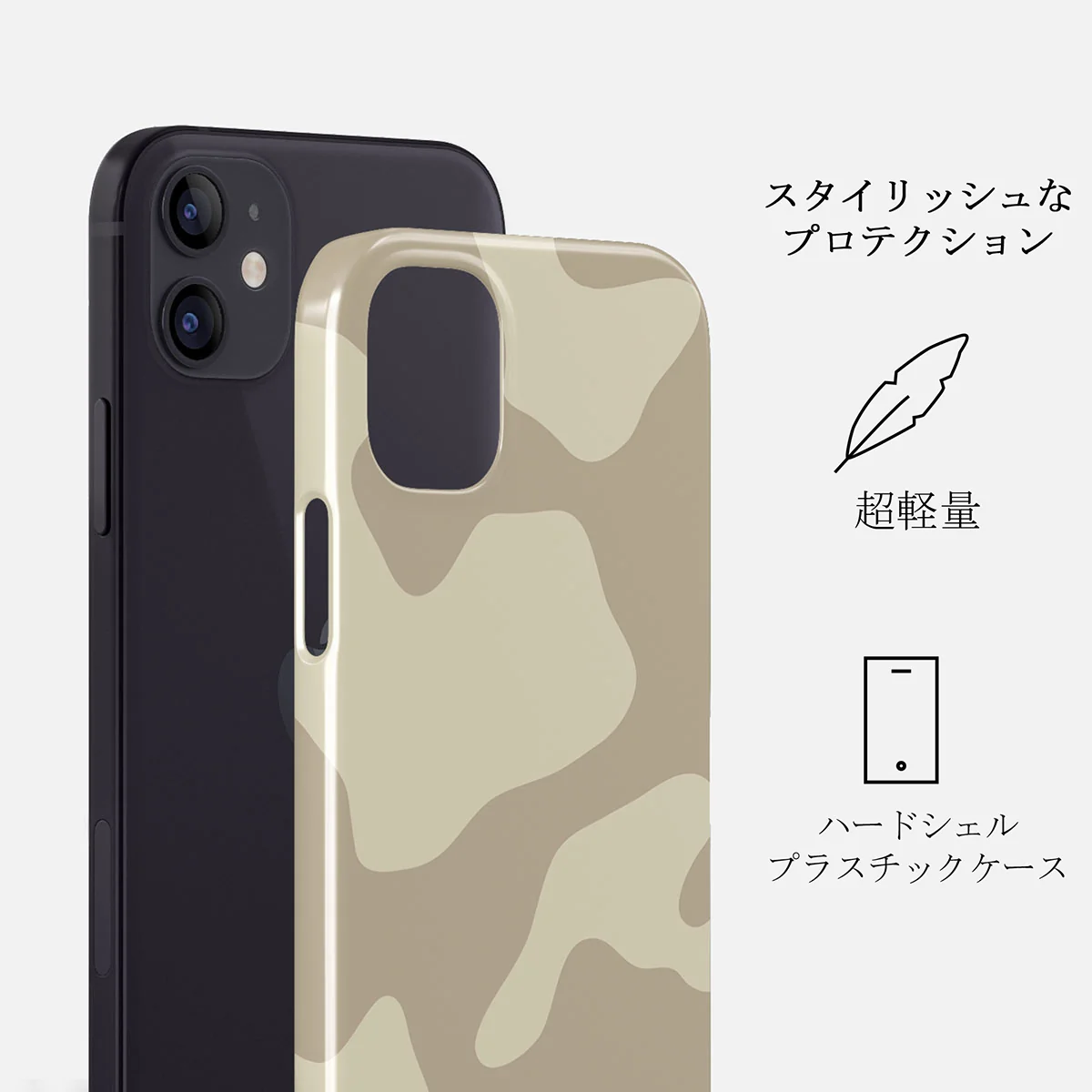 Dune - iPhone 12 ケース