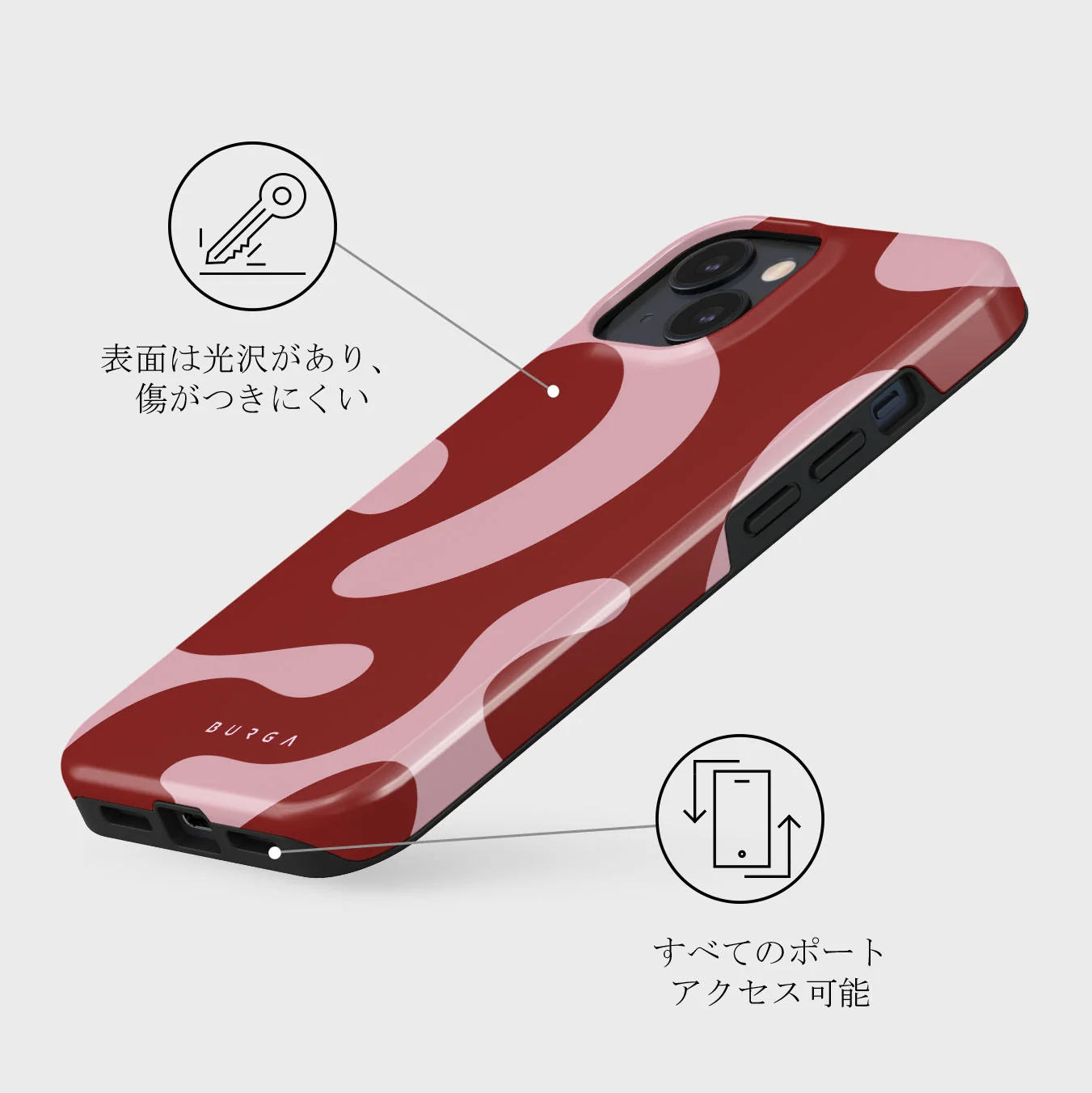 Flex - iPhone 13 Mini ケース