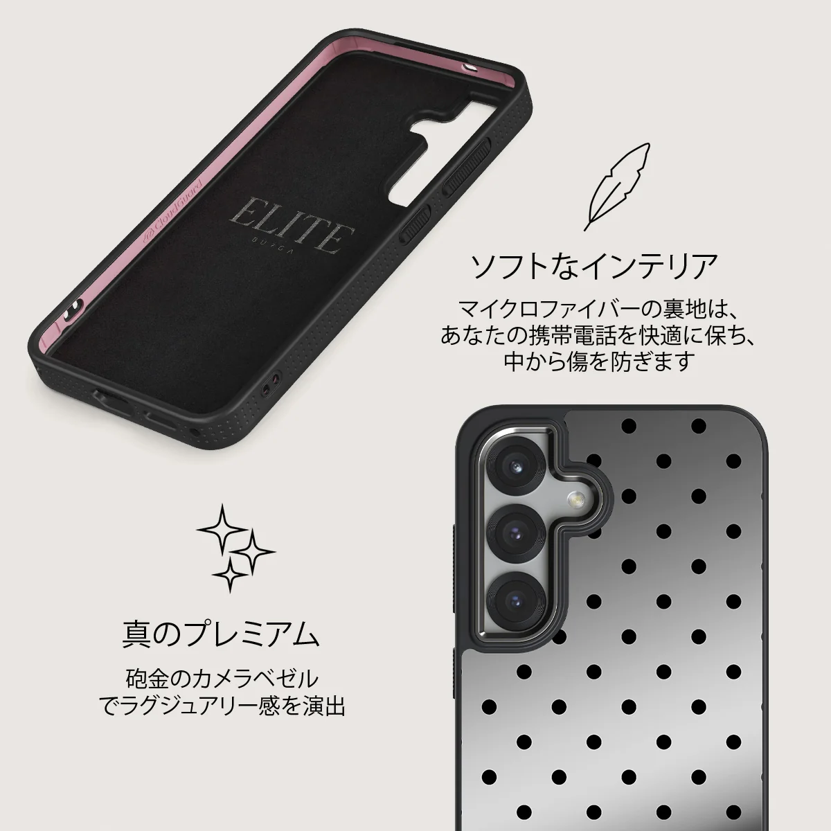 Sweet Treat - Samsung Galaxy S25 Plus ケース