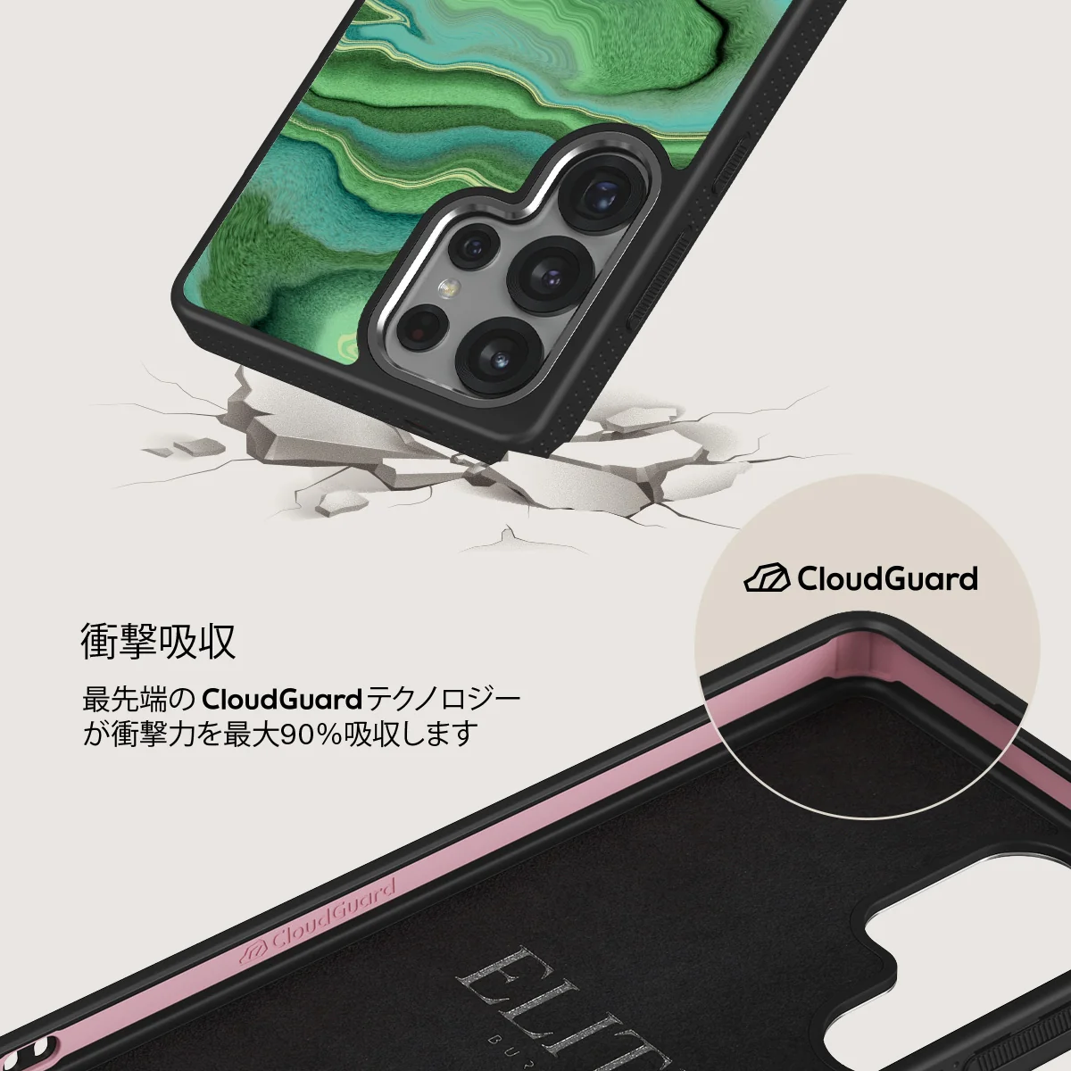Rock On - Samsung Galaxy S25 Ultra ケース