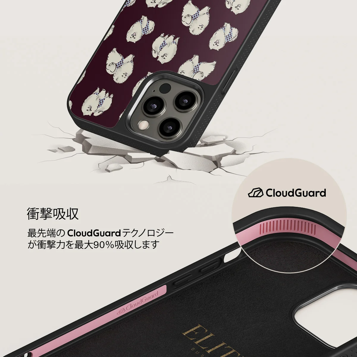 Snooze - iPhone 12 Pro ケース