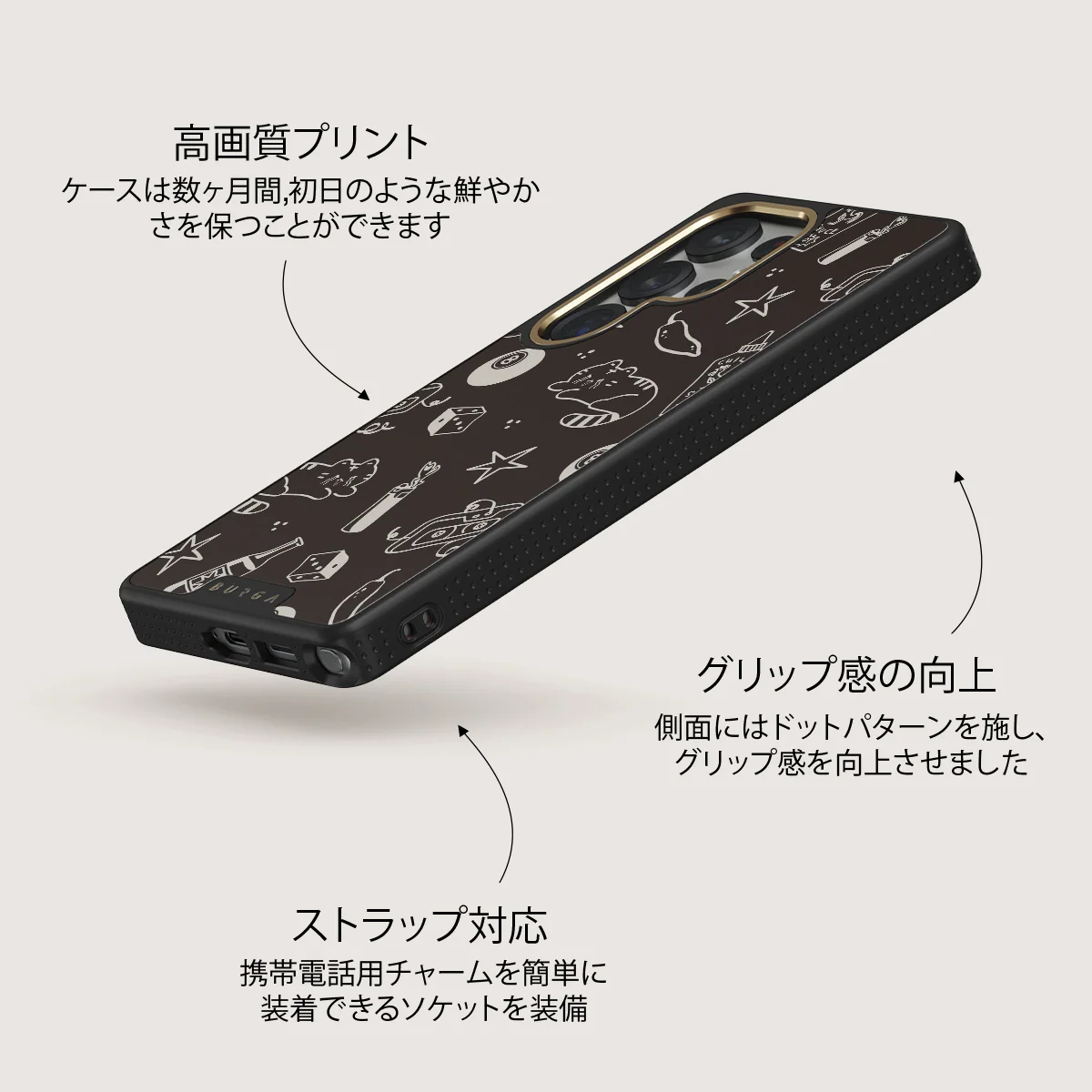Essentials - Samsung Galaxy S25 Ultra ケース
