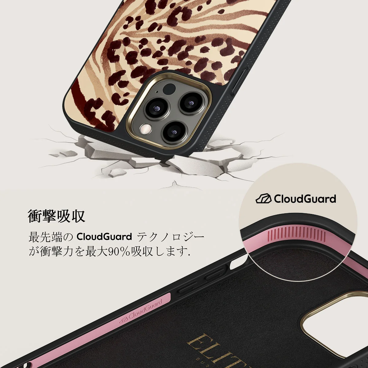 Bare - iPhone 12 Pro ケース