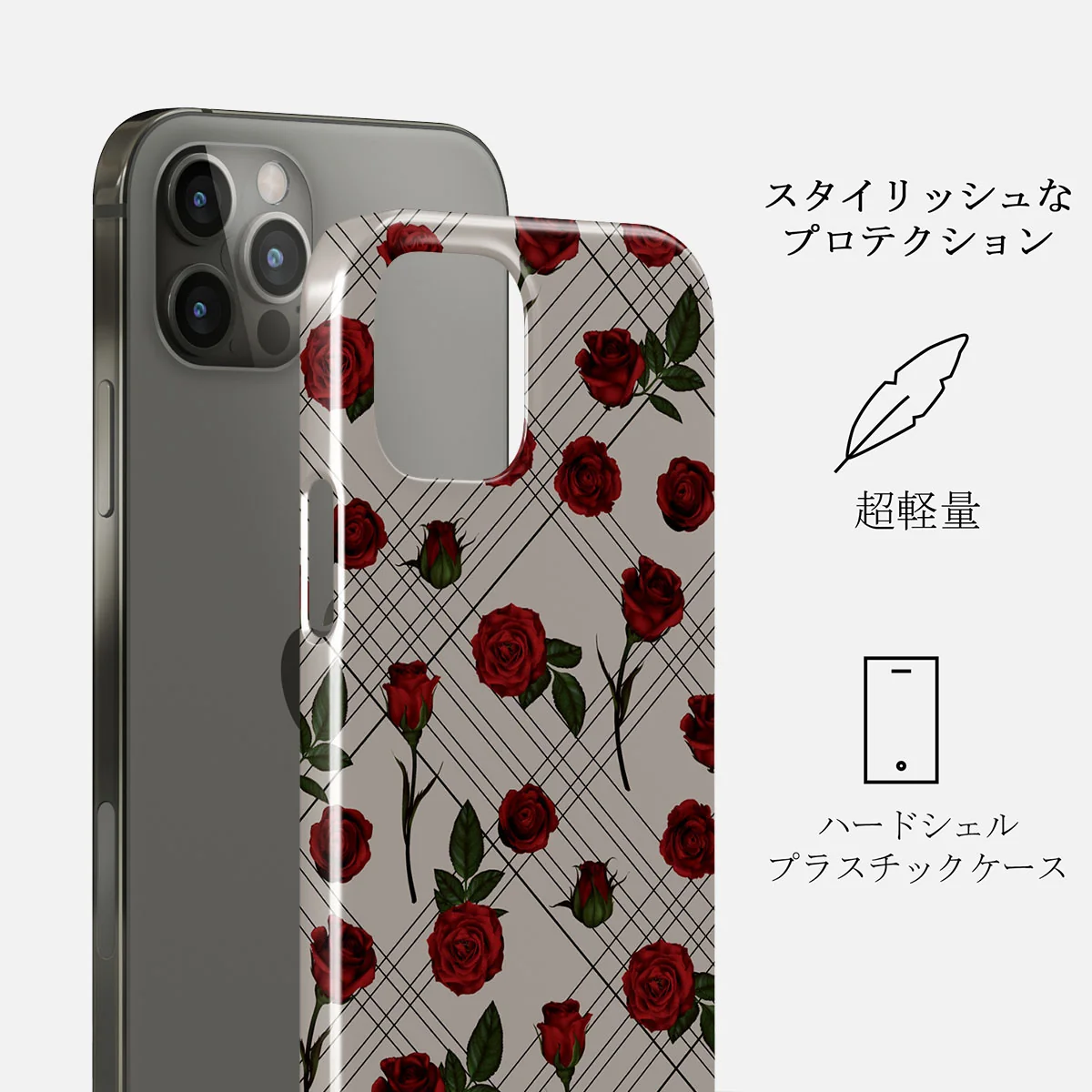 Sweet Sin - iPhone 12 Pro Max ケース