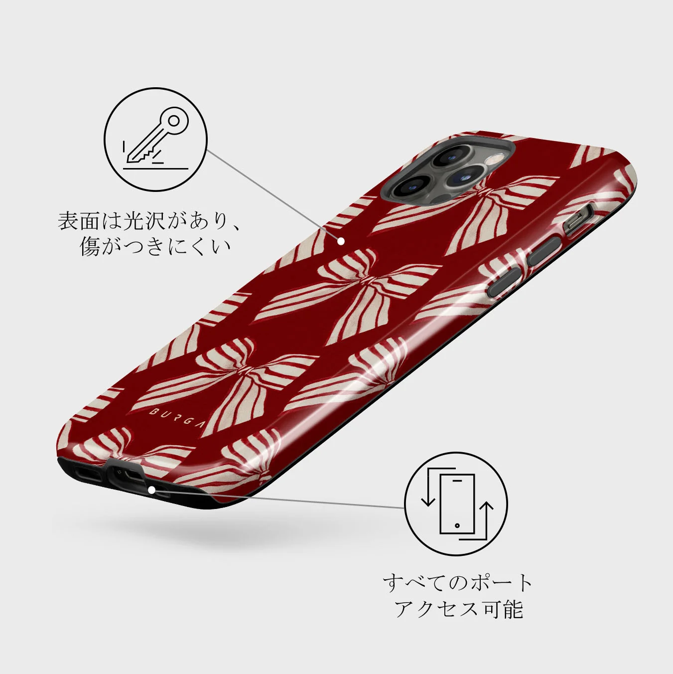 Special Delivery - iPhone 12 Pro Max ケース