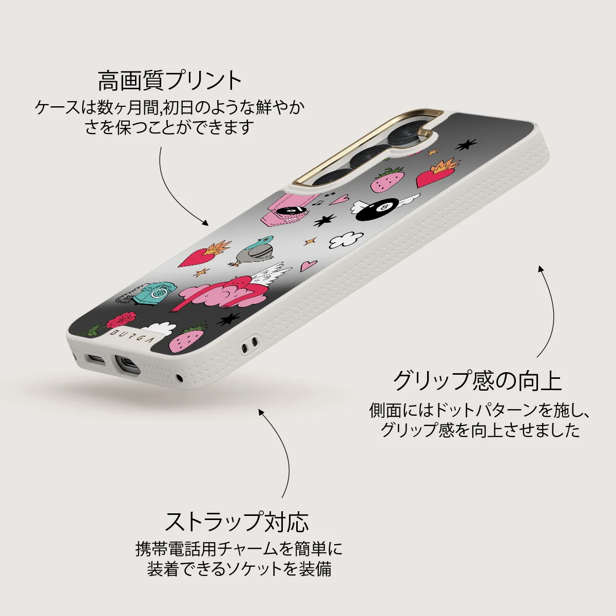 Side Quest - Samsung Galaxy S25 ケース