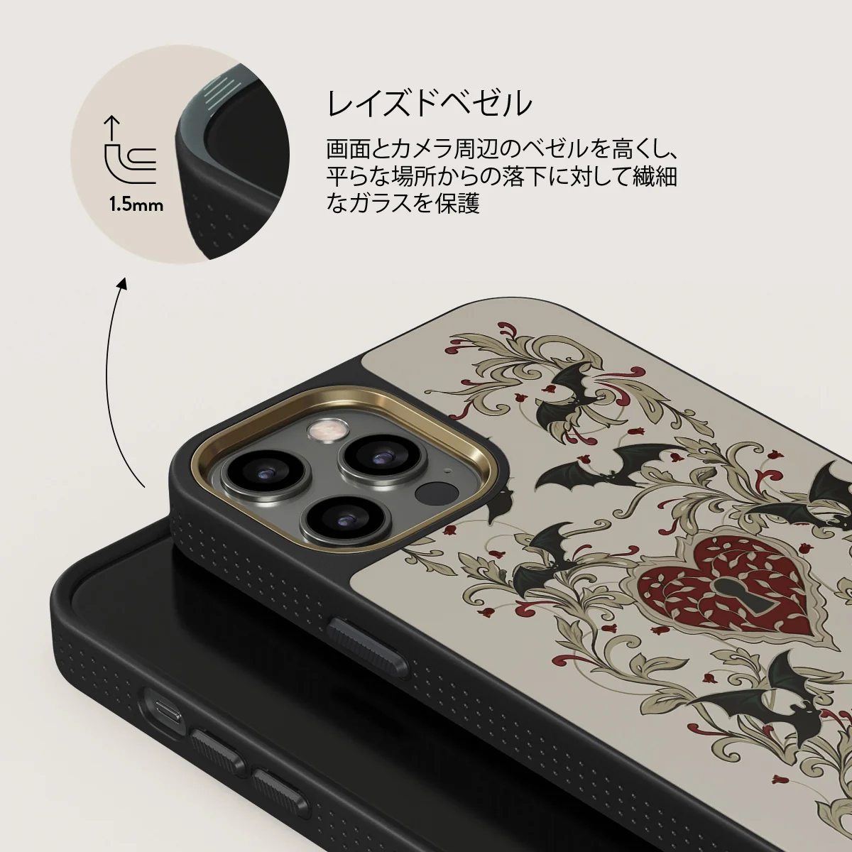 Warded - iPhone 12 Pro ケース