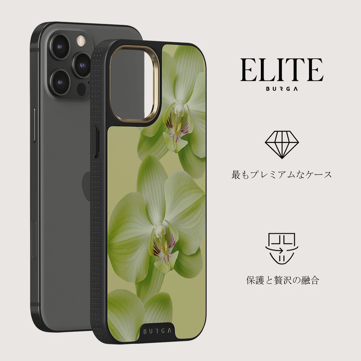 Purity - iPhone 12 Pro ケース