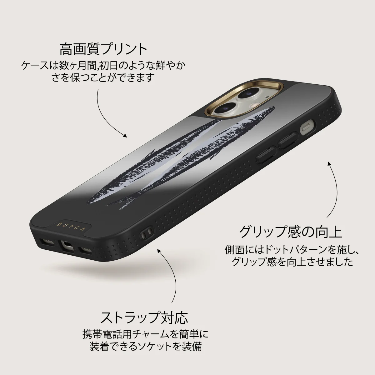 Sardinhas - iPhone 12 ケース