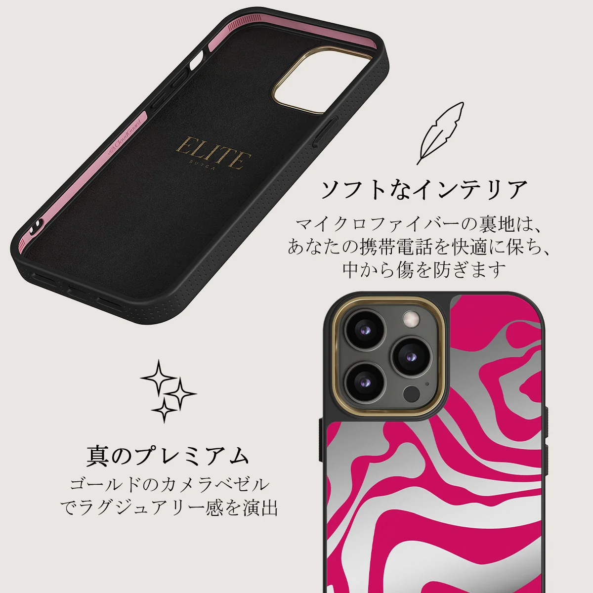 Siren - iPhone 12 Pro ケース