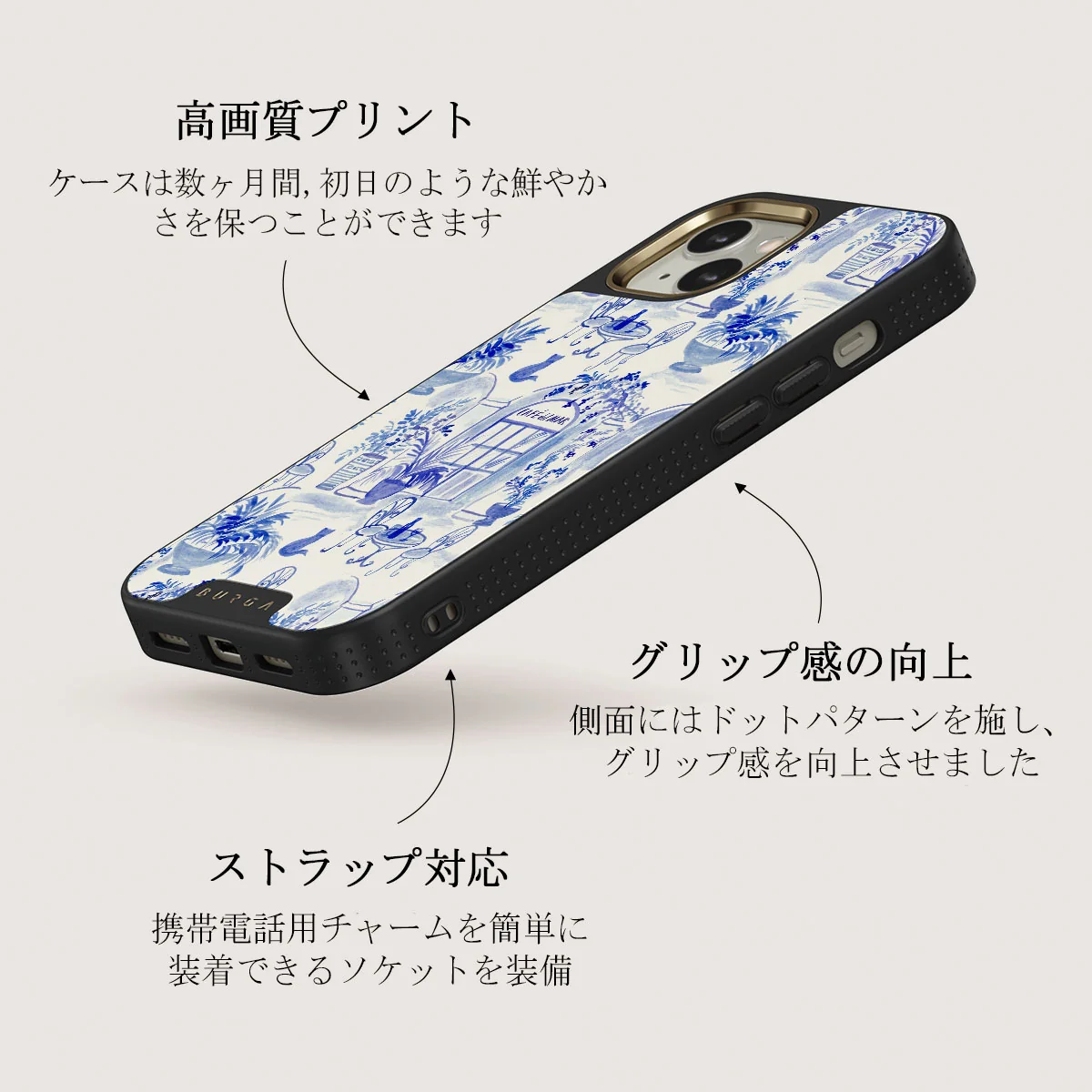 Sobremesa - iPhone 13 ケース