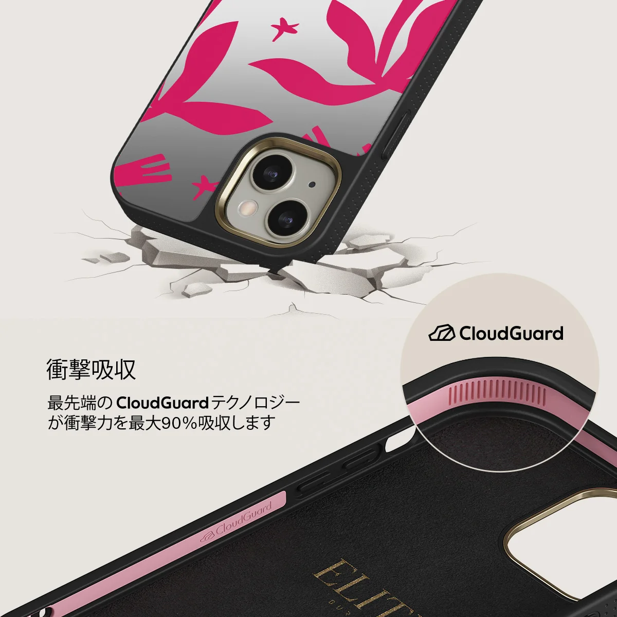 Siesta - iPhone 13 ケース