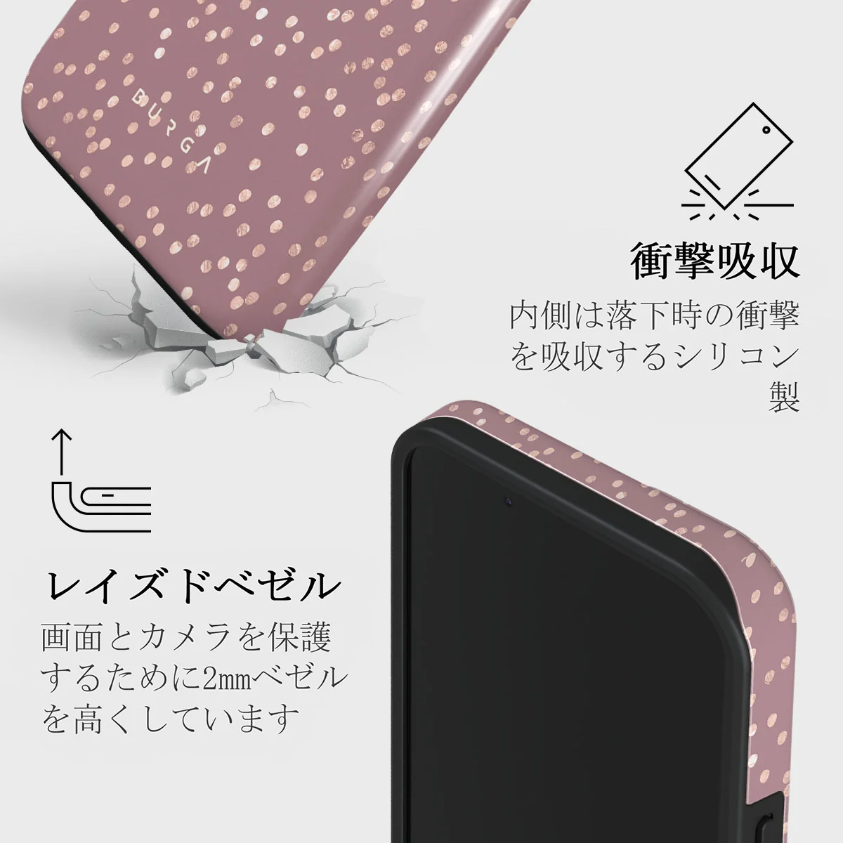 Hot Cocoa - Spotted iPhone 13 Mini ケース