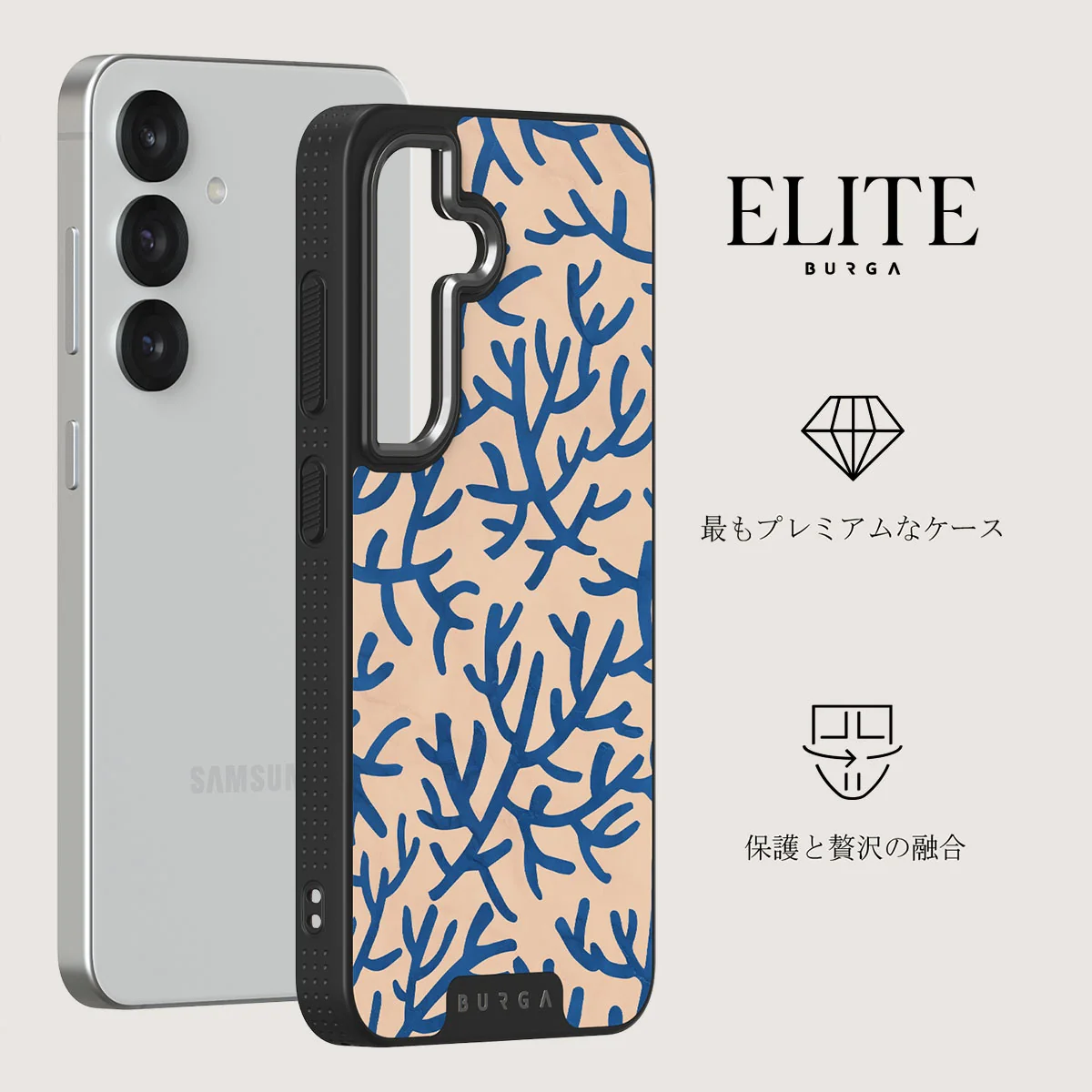 Vitamin Sea - Samsung Galaxy S25 Plus ケース