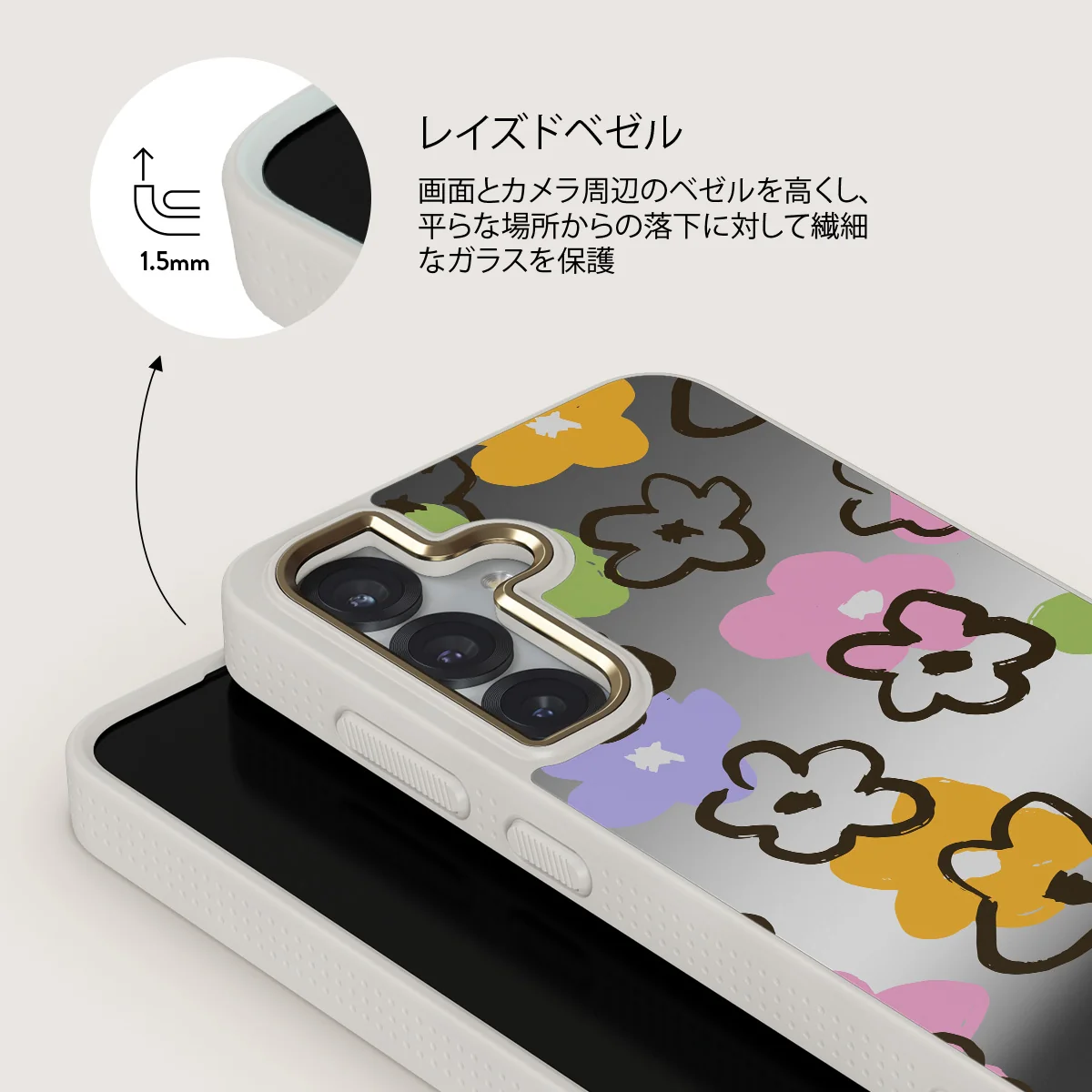 Good Vibes - Samsung Galaxy S25 ケース