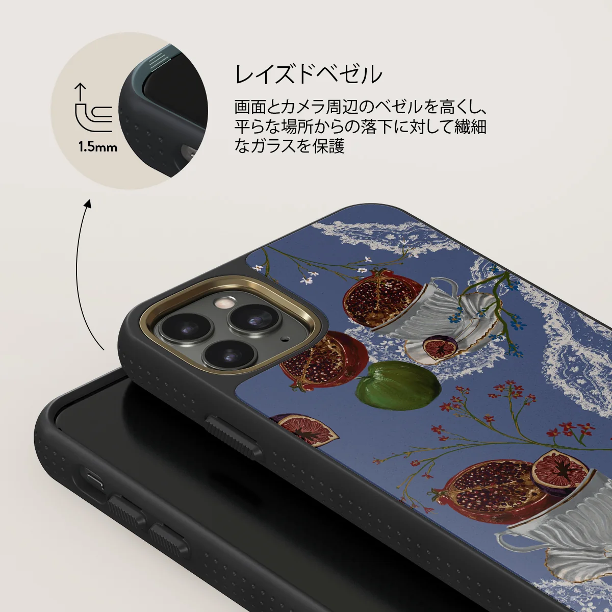 Afternoon Tea - iPhone 11 Pro Max ケース