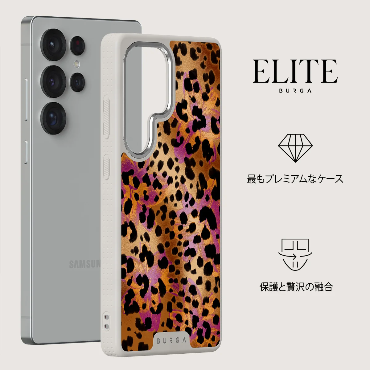Wild Era - Samsung Galaxy S25 Ultra ケース