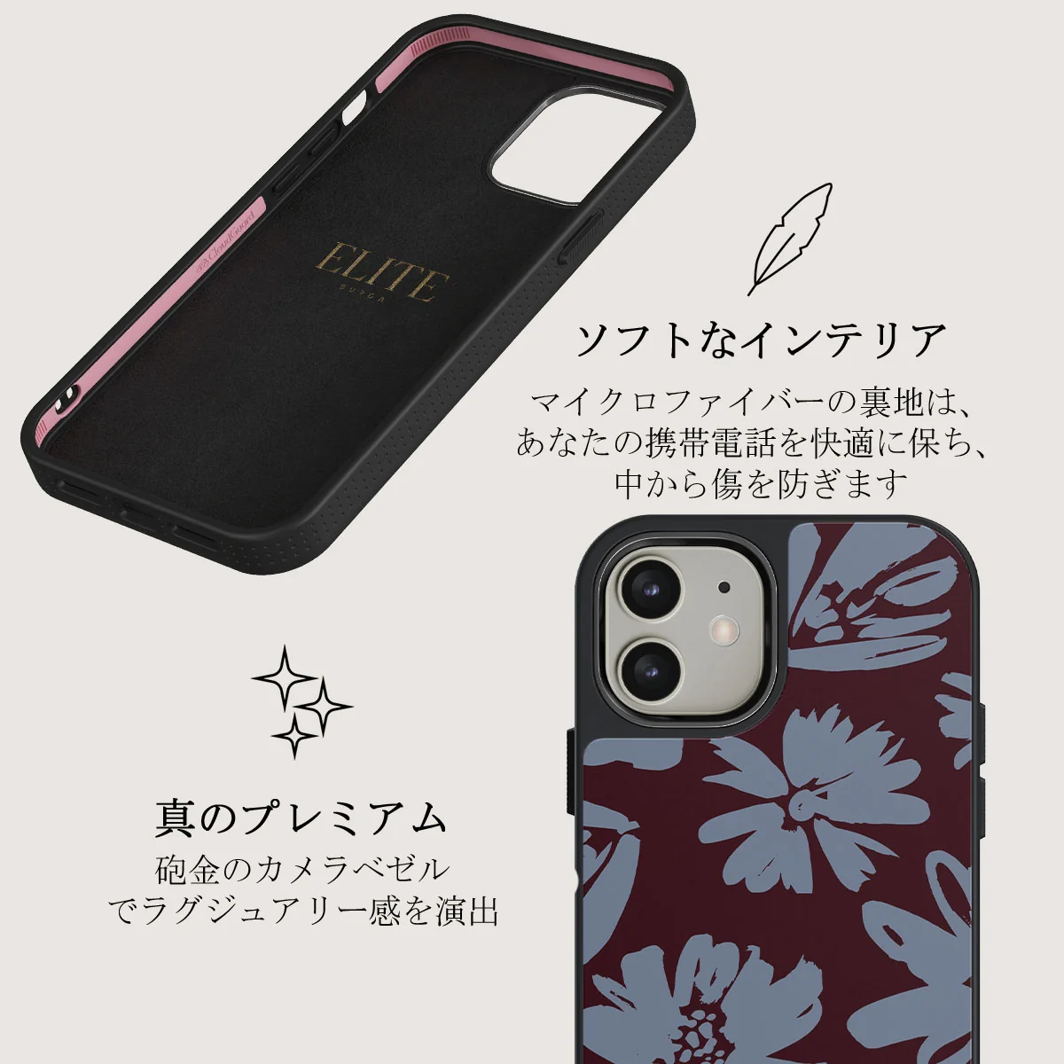Darlin - iPhone 12 ケース
