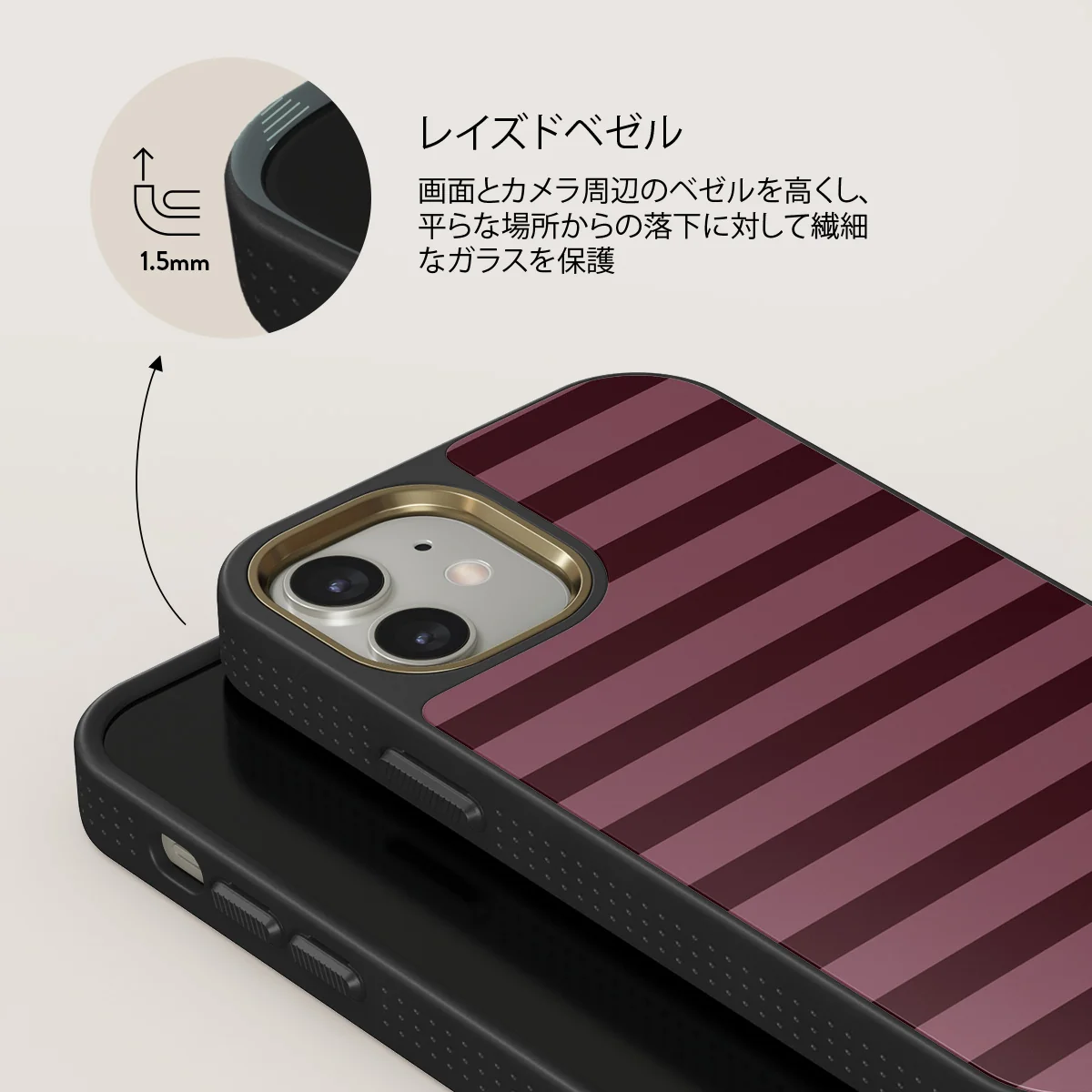 Spellbound - iPhone 12 ケース