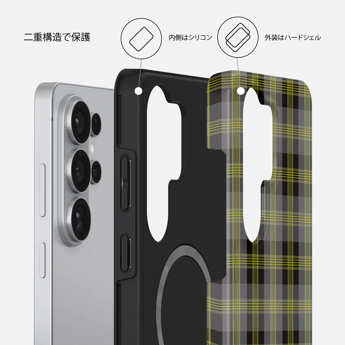 Evergreen - Samsung Galaxy S26 Ultra ケース