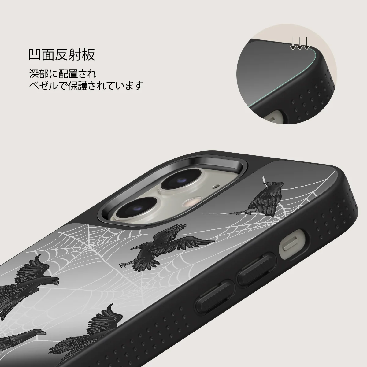 Quest - iPhone 12 ケース