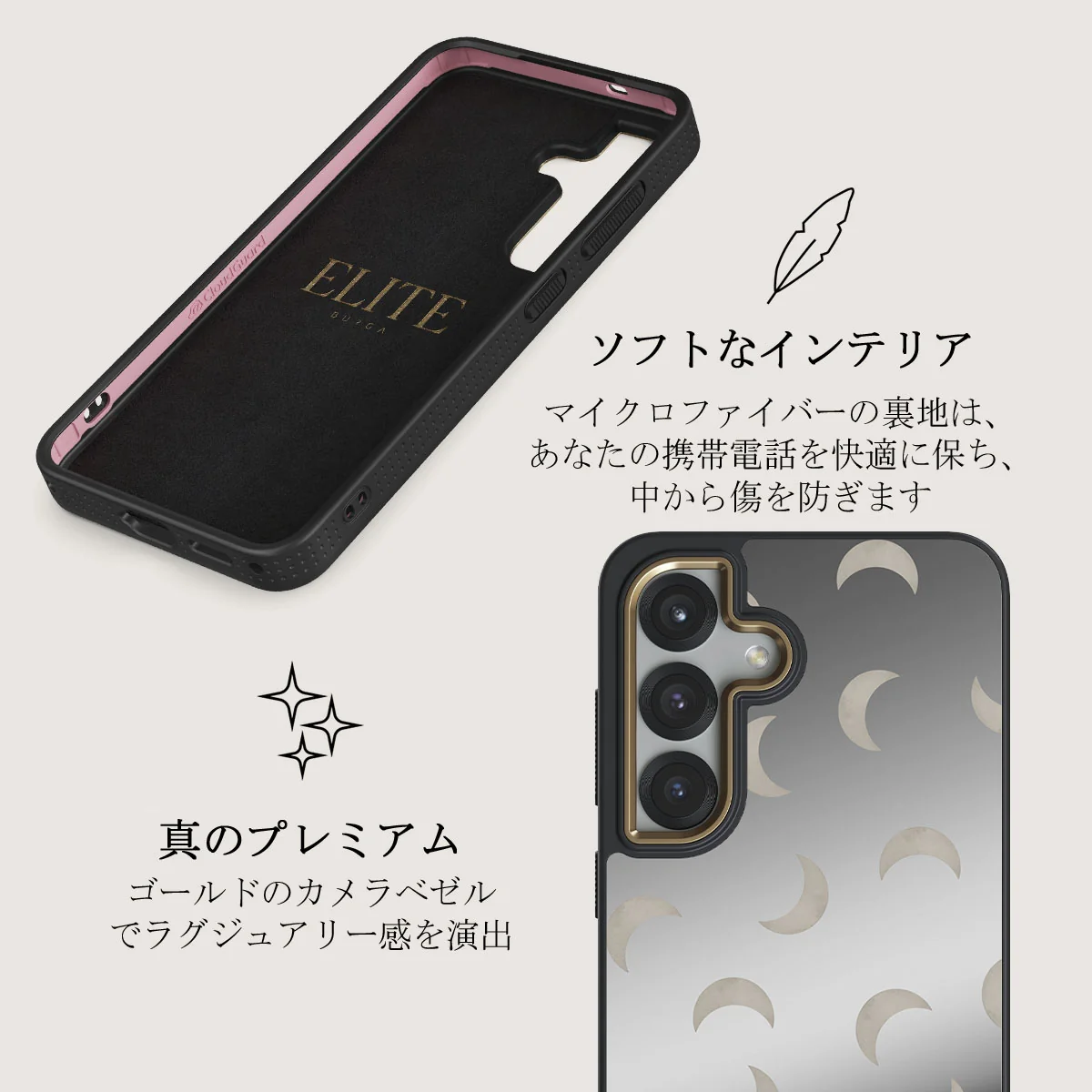 moonstone - Samsung Galaxy S25 ケース