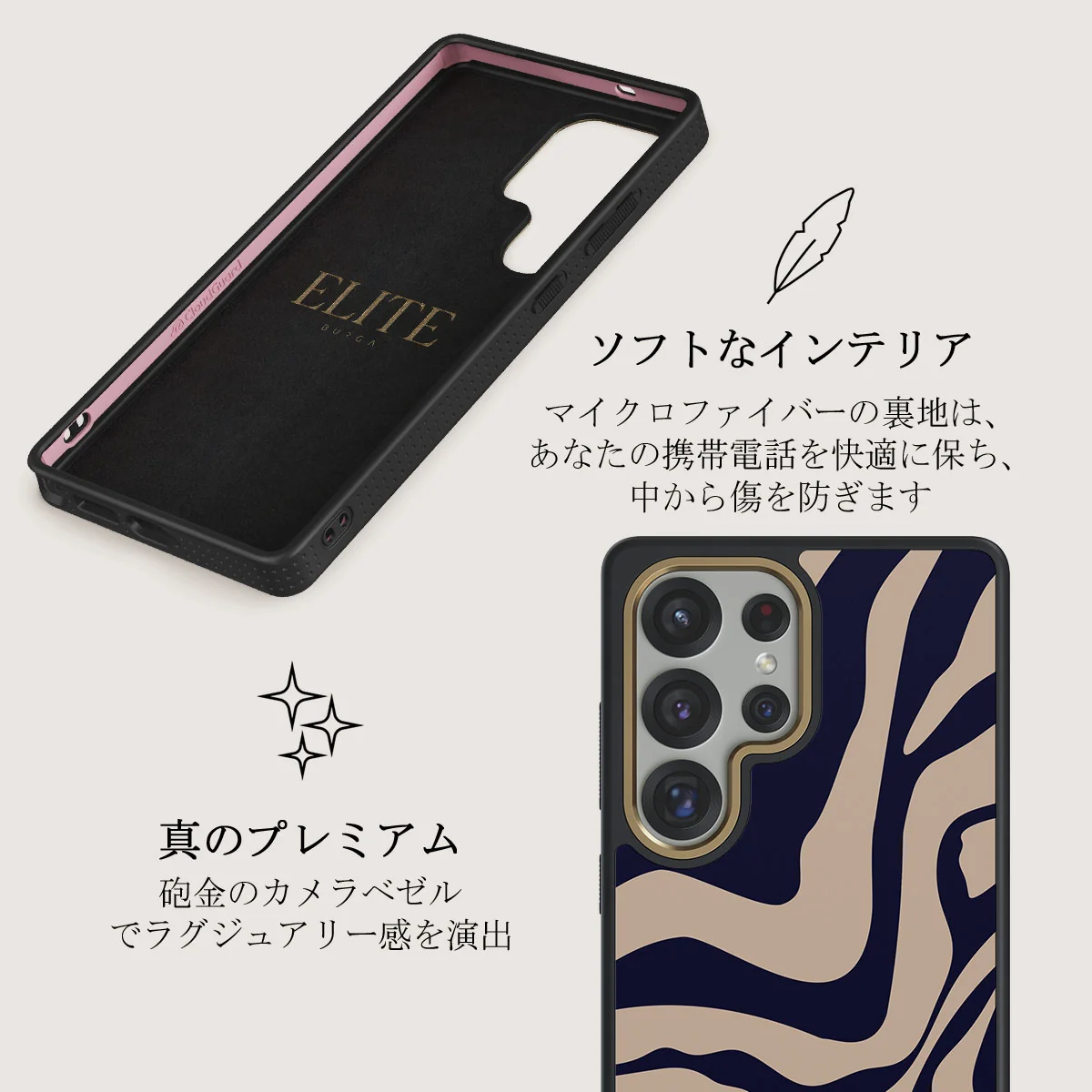 Vigilant - Samsung Galaxy S25 Ultra ケース