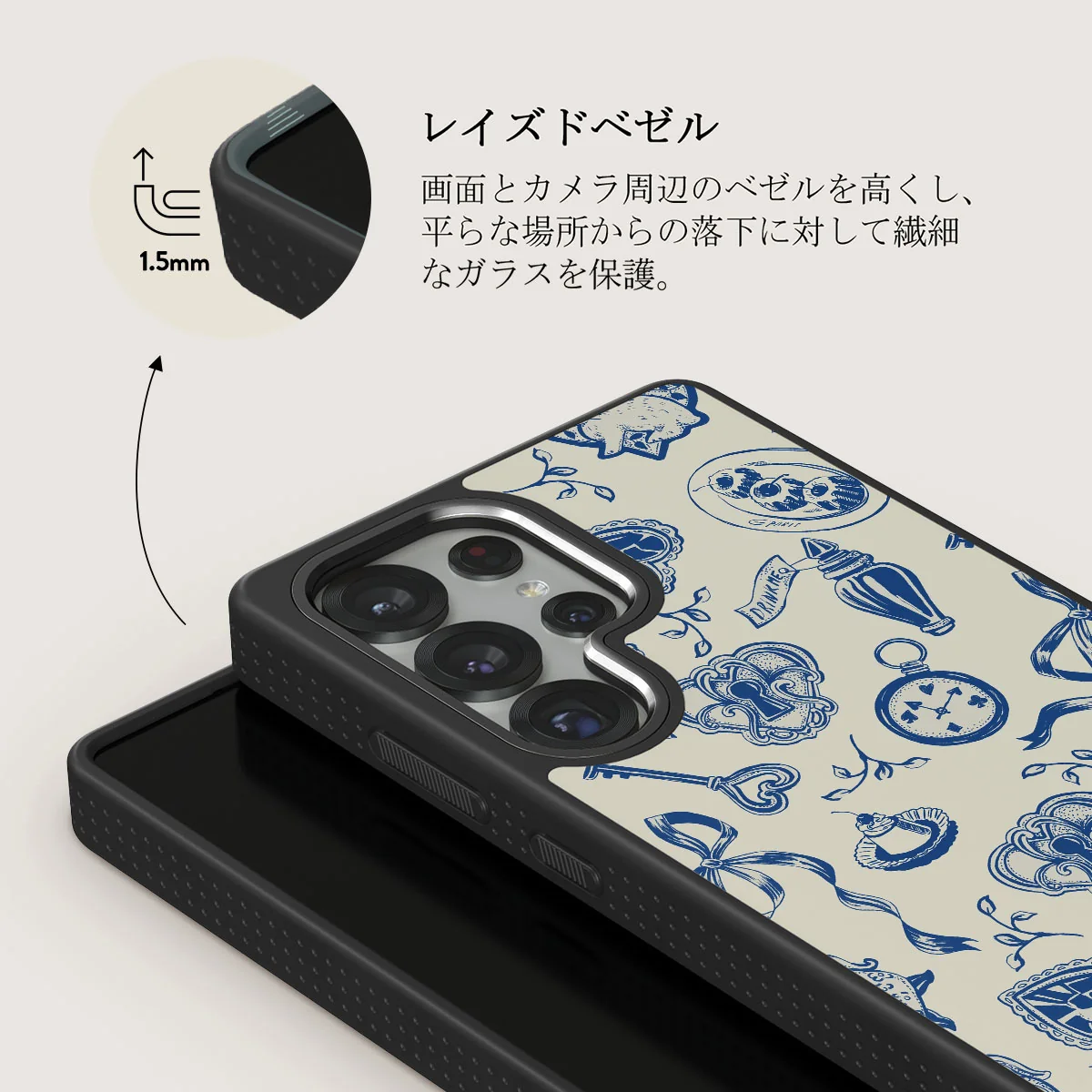 Tea Party - Samsung Galaxy S25 Ultra ケース