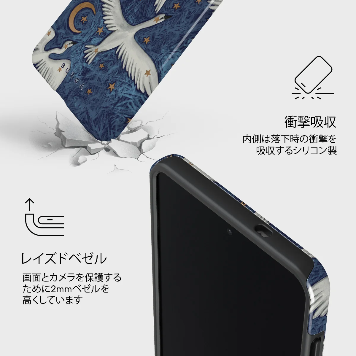 Star Crossed - Samsung Galaxy S25 Edge ケース