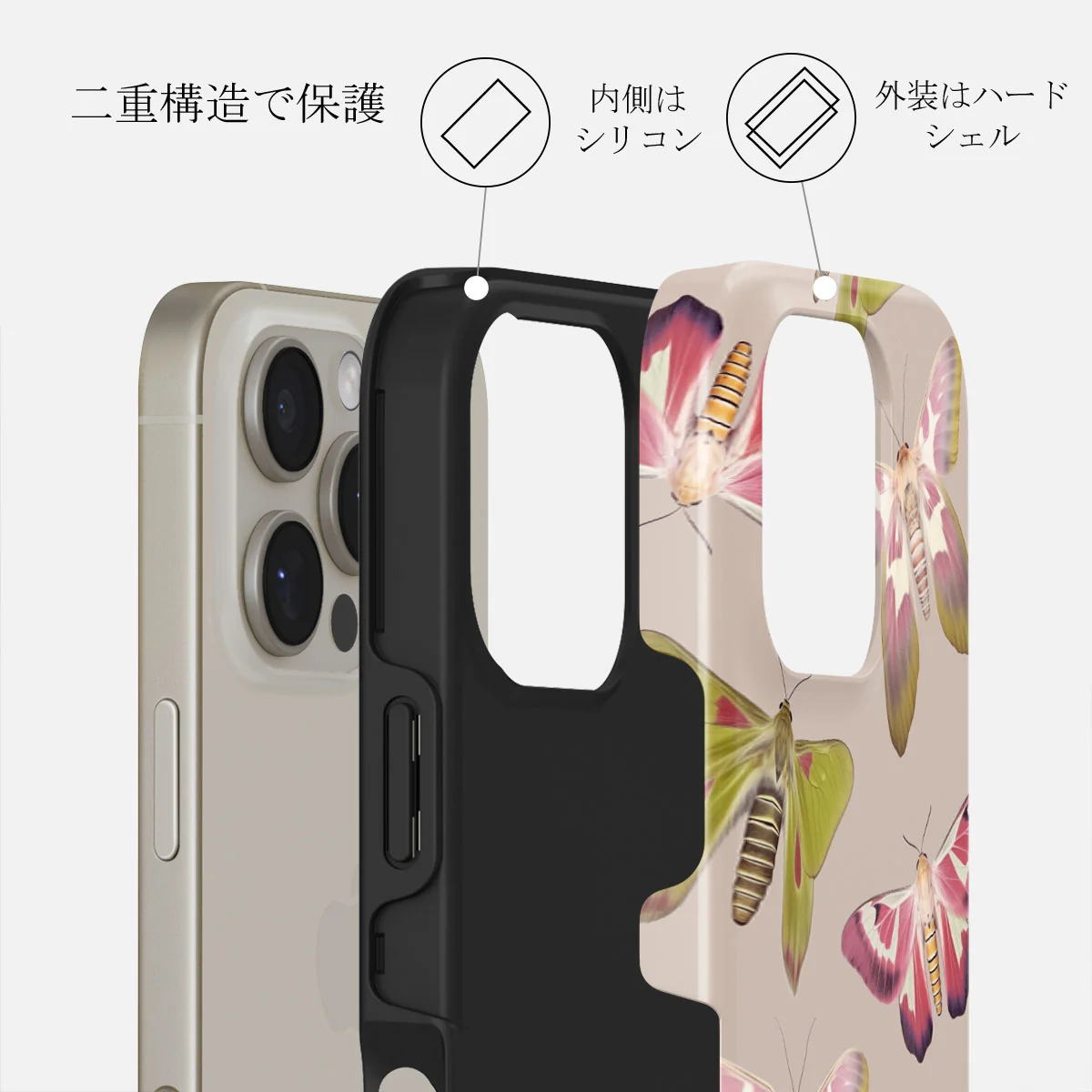 Metamorphosis - iPhone 16 Pro ケース