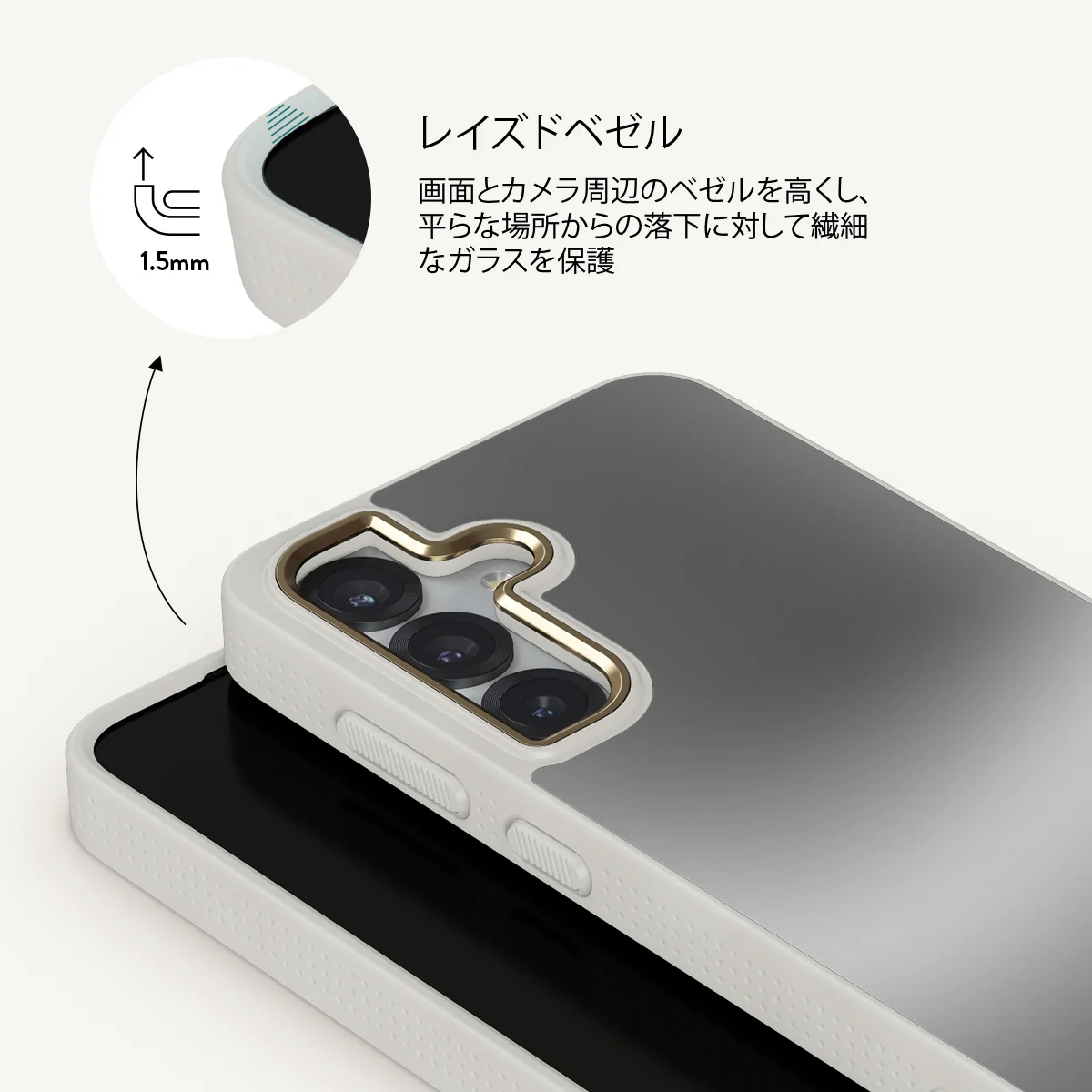 Silver Lining - Samsung Galaxy S25 Plus ケース