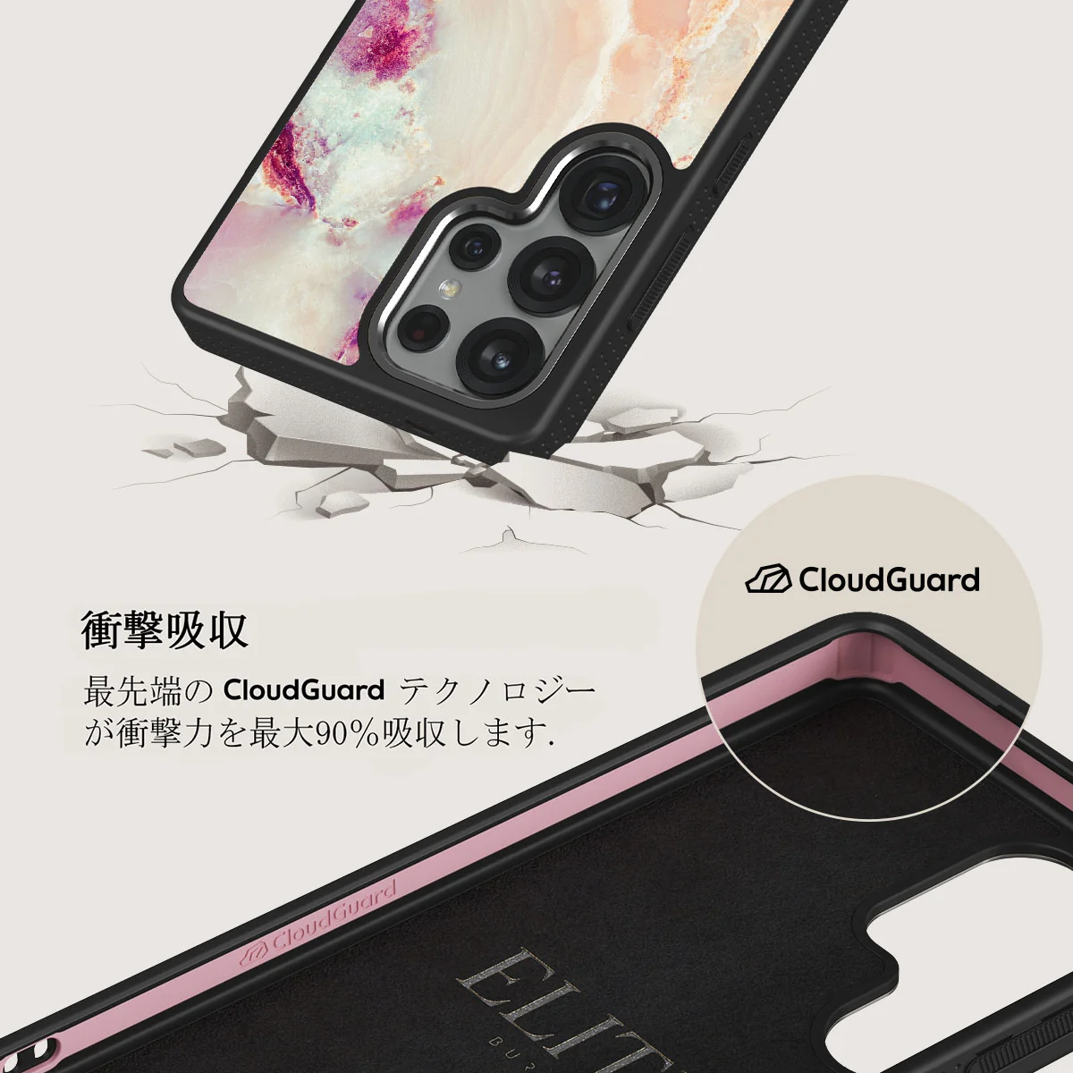 Berry Sorbet - Samsung Galaxy S25 Ultra ケース
