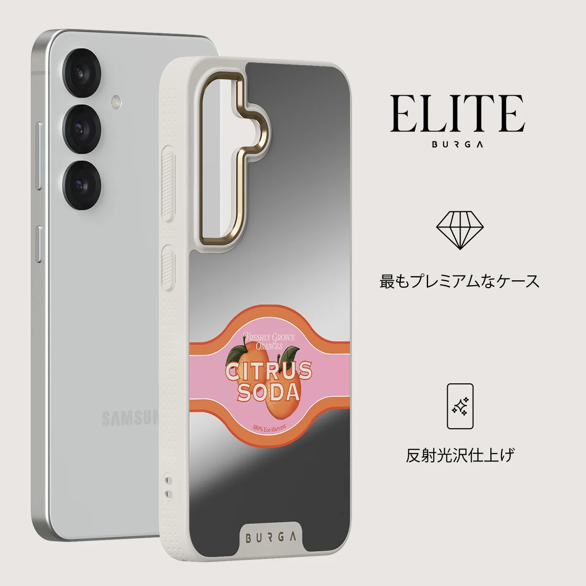 Zesty - Samsung Galaxy S25 ケース