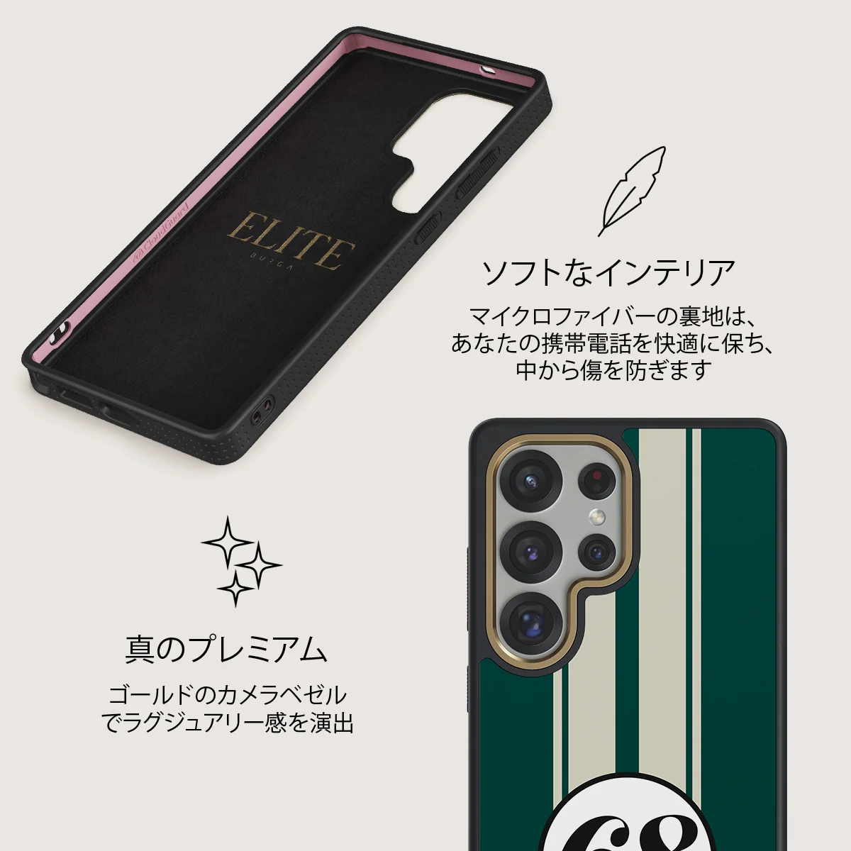 Classic Racing - Samsung Galaxy S25 Ultra ケース