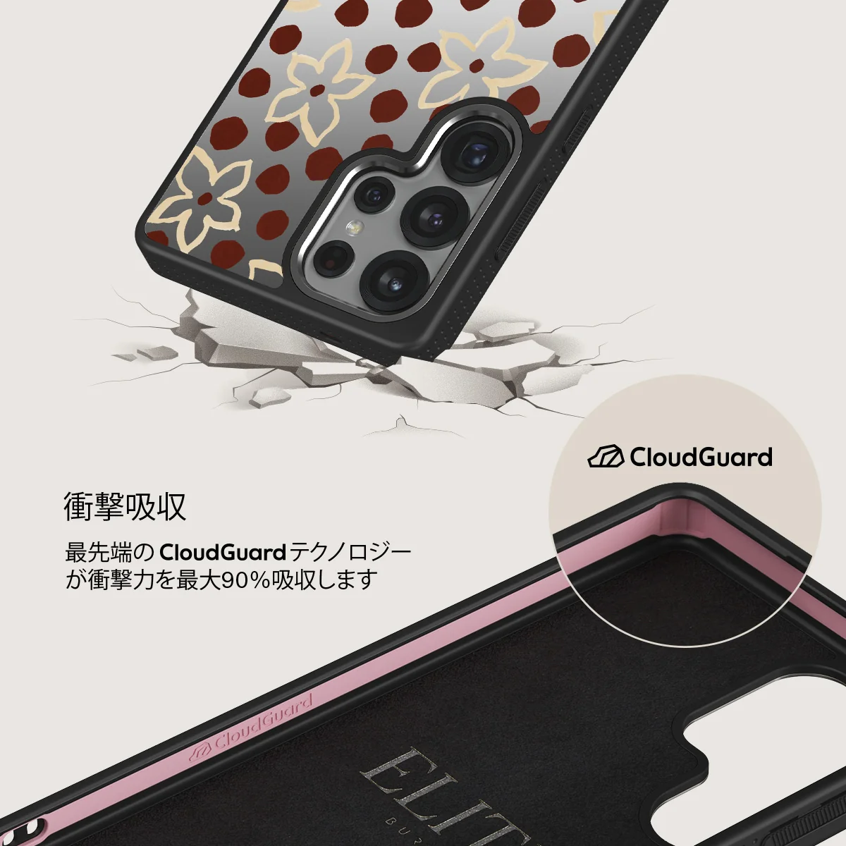 Onda - Samsung Galaxy S25 Ultra ケース