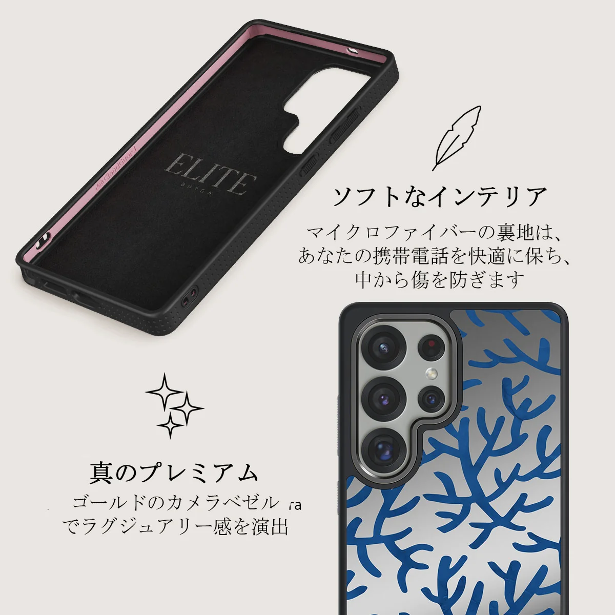 Vitamin Sea - Samsung Galaxy S25 Ultra ケース