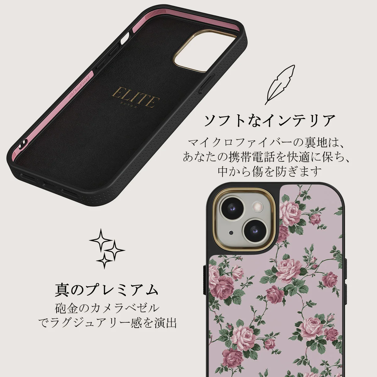 Alice - iPhone 13 ケース