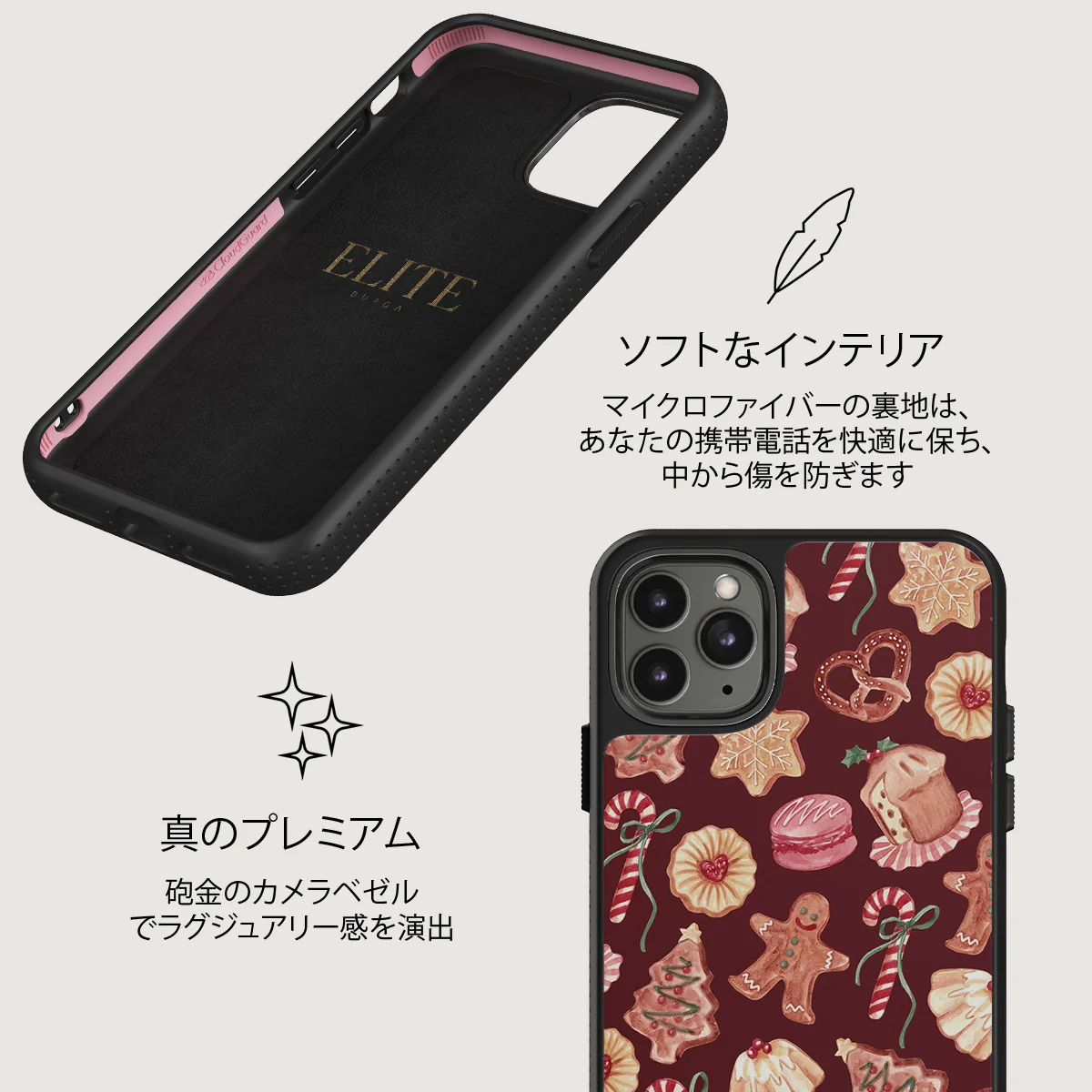 Cookie Jar - iPhone 11 Pro ケース