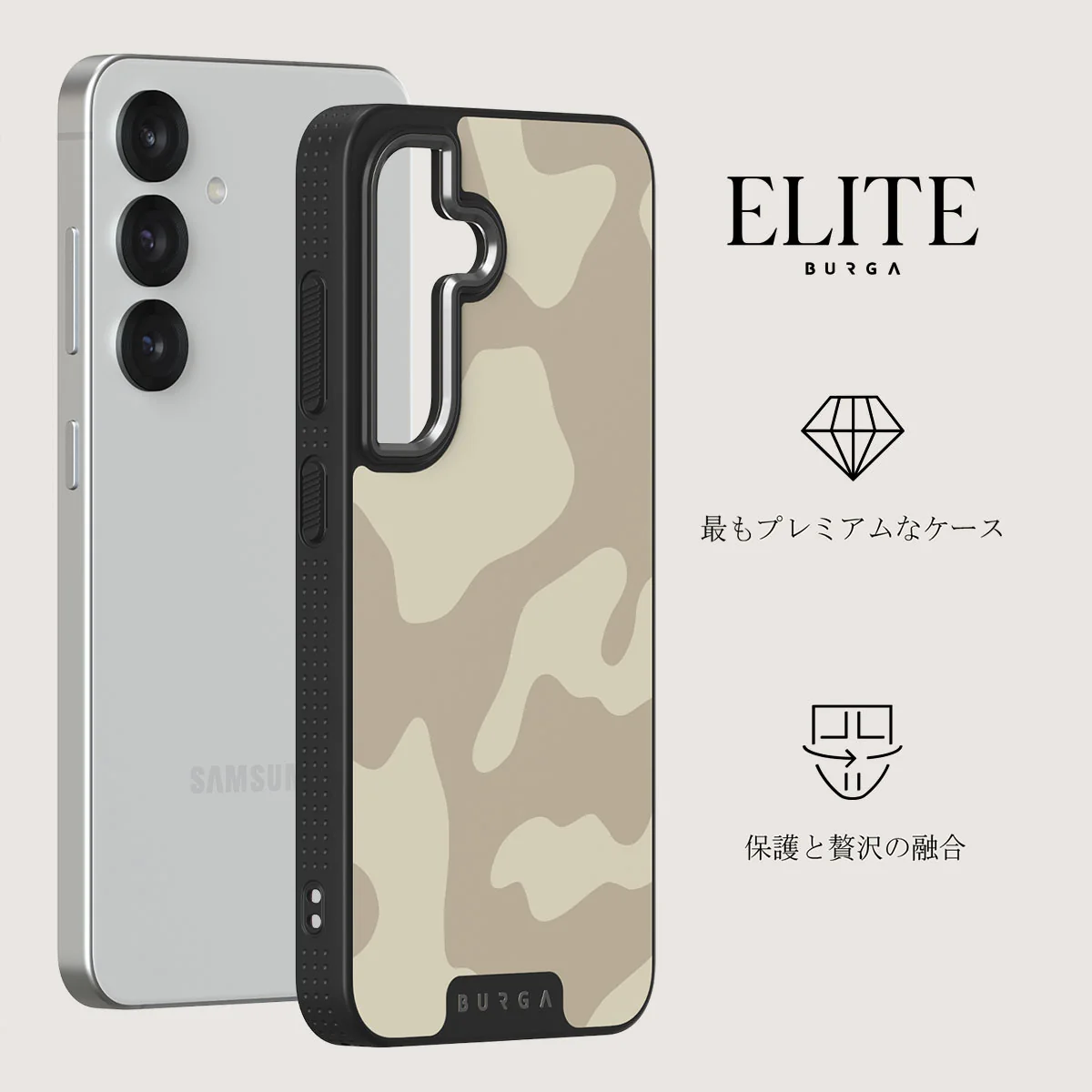 Dune - Samsung Galaxy S25 Plus ケース