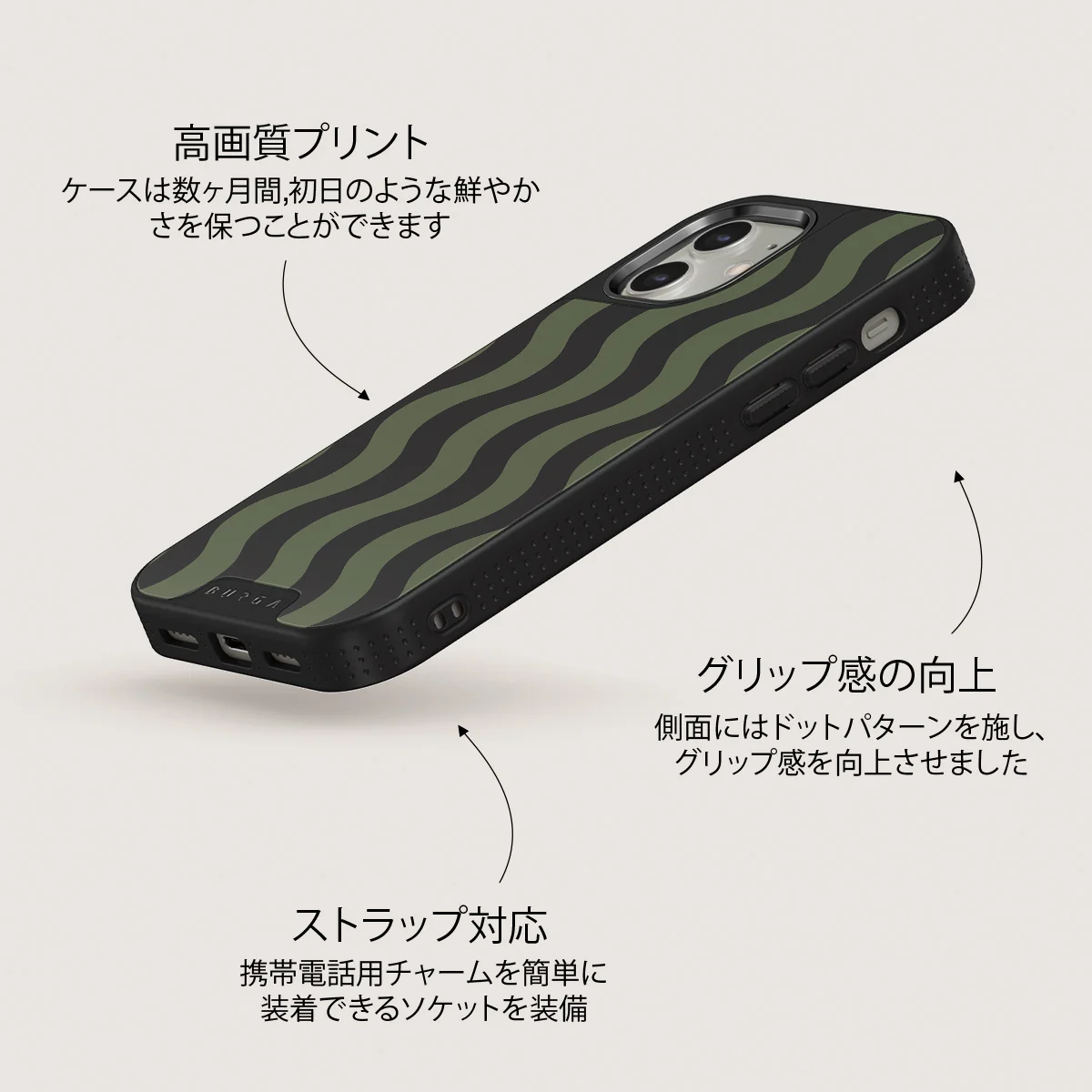 Double Take - iPhone 12 ケース