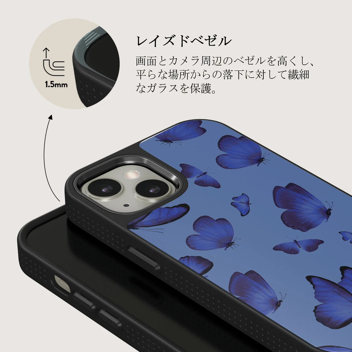 Spring Court - iPhone 13 ケース