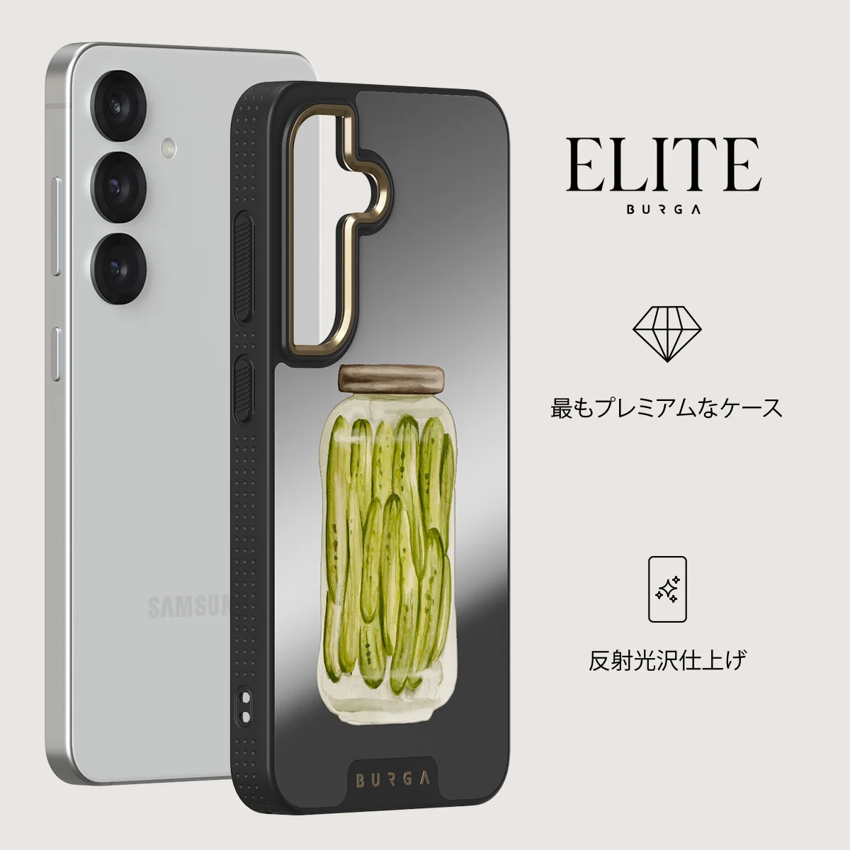 Pickled - Samsung Galaxy S25 ケース