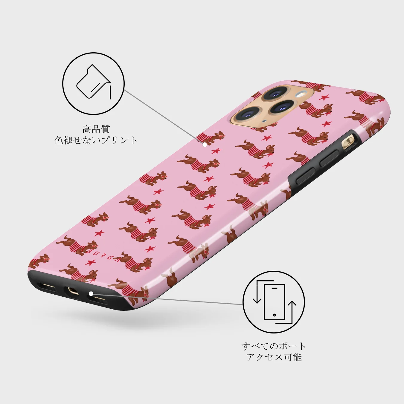 Hot Dog - iPhone 11 Pro Max ケース