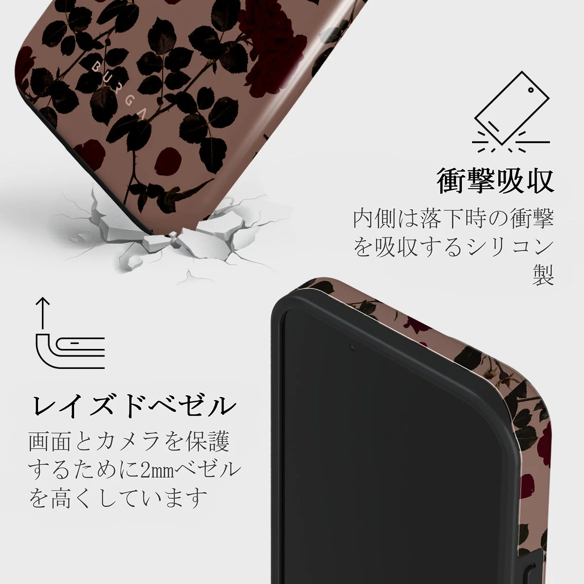 Main Character - iPhone 13 Mini ケース